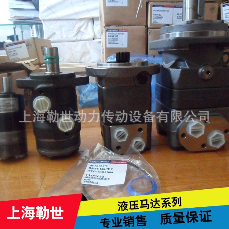 萨奥液压马达  中国总代理-上海勒世