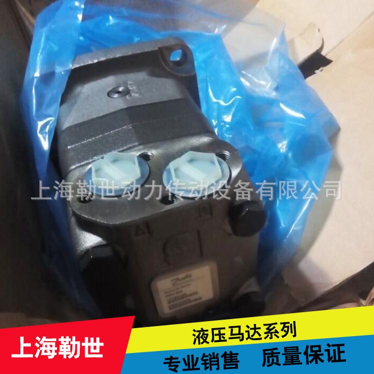 OMR160 danfoss丹佛斯液压马达，低速大扭矩液压摆线马达