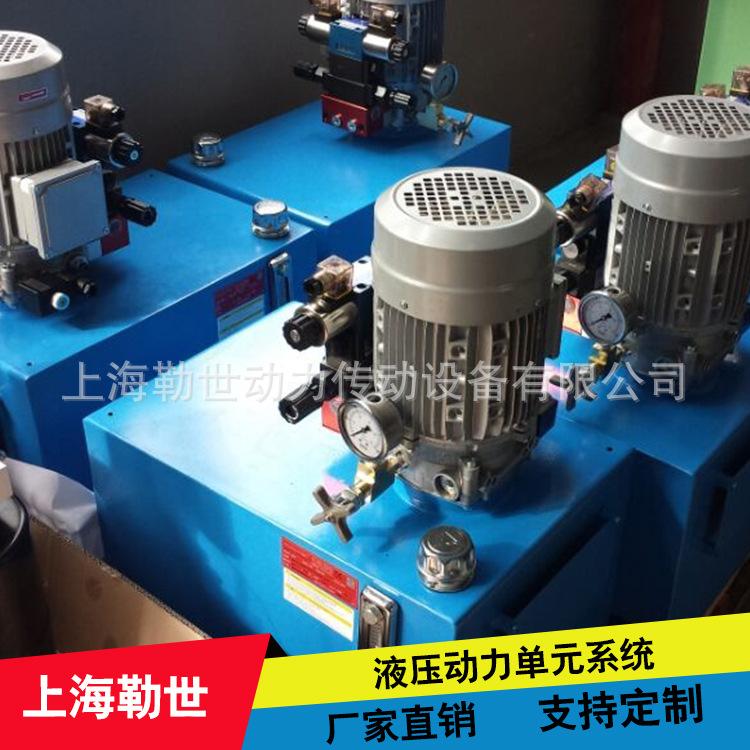 小型液压站 液压系统 非标液压设备 可加工定制
