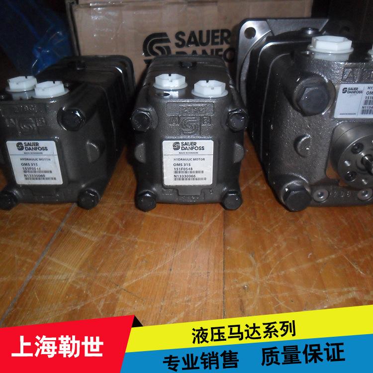 供应Danfoss液压马达OMMOMPOMROMHOMTOMVOMS(图)