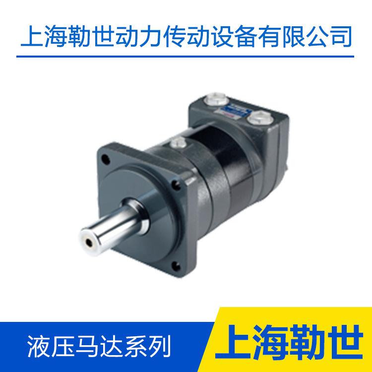 热销液压马达 机械工作母机 萨奥-丹佛斯低速大扭矩液压马达