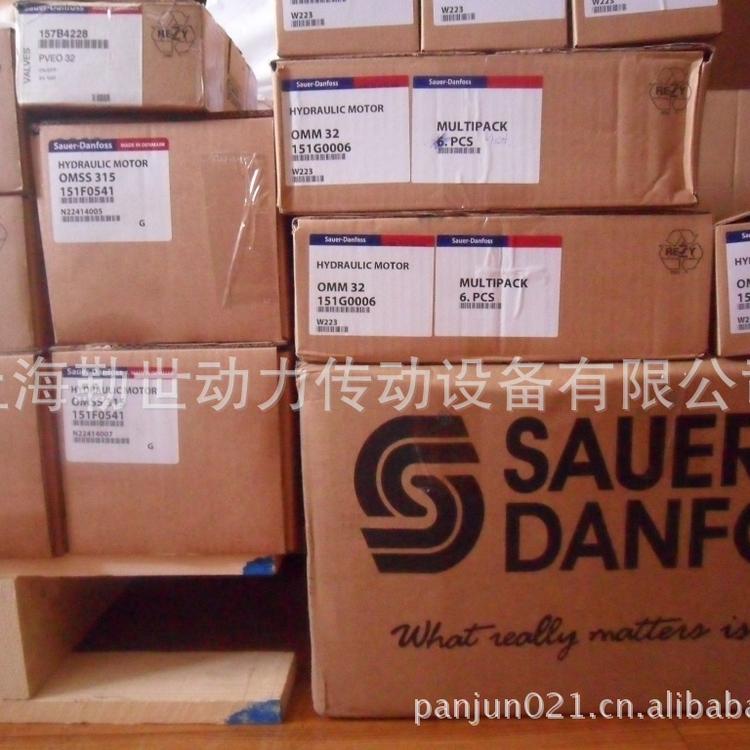 SAUER-DANFOSS/萨奥-丹佛斯液压马达，OMP315