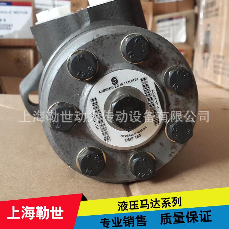 特价销售丹佛斯液压马达  摆线马达  质保5年