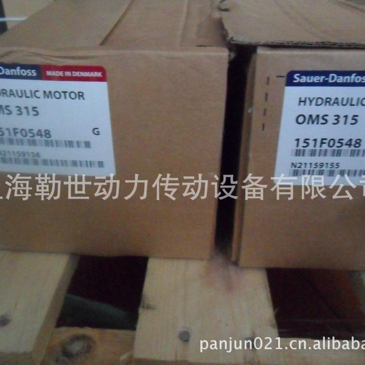 专业销售丹佛斯摆线马达，现货
