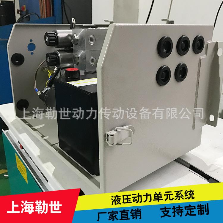hydro-tek翼展车/飞翼车/鸥翼车动力单元 上海勒世专业生产提供
