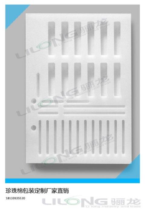 陕西西安珍珠棉包装型材EPE珍珠棉型材防震珍珠棉包装材料包装盒物流防震