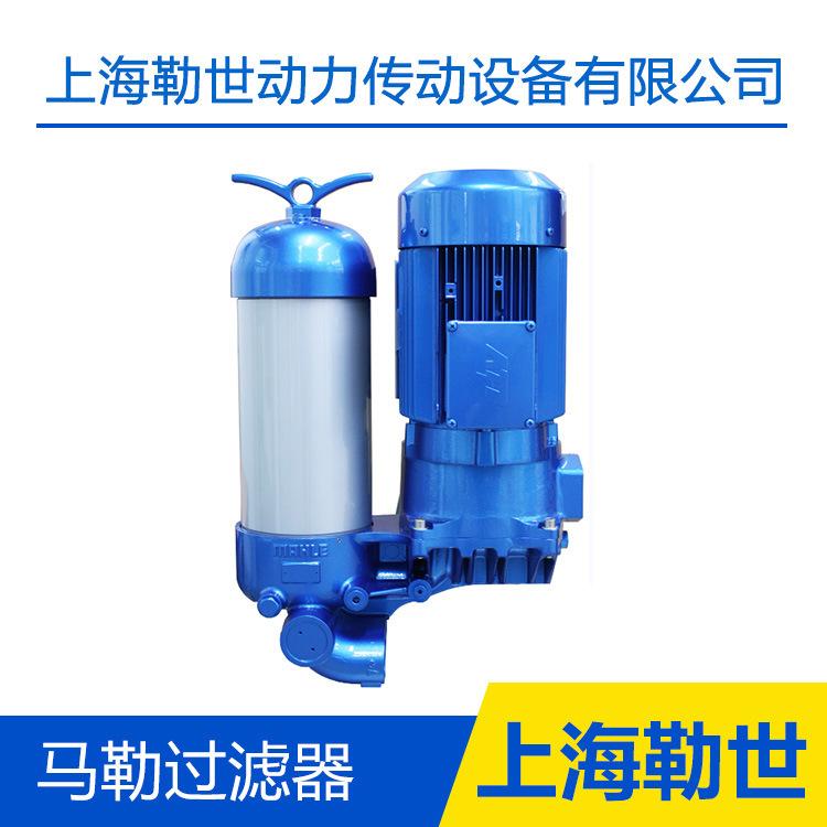 热销马勒过滤器 液压油凝结除水过滤器 空气液压油过滤器