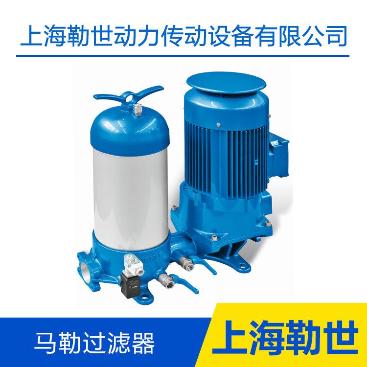 马勒液压油过滤模块 MAHLE Pi8300润滑油过滤器 高效过滤器