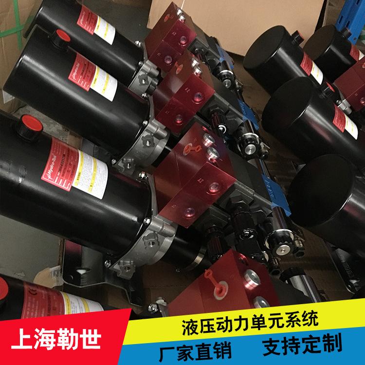 厂家生产液压动力单元/液压系统
