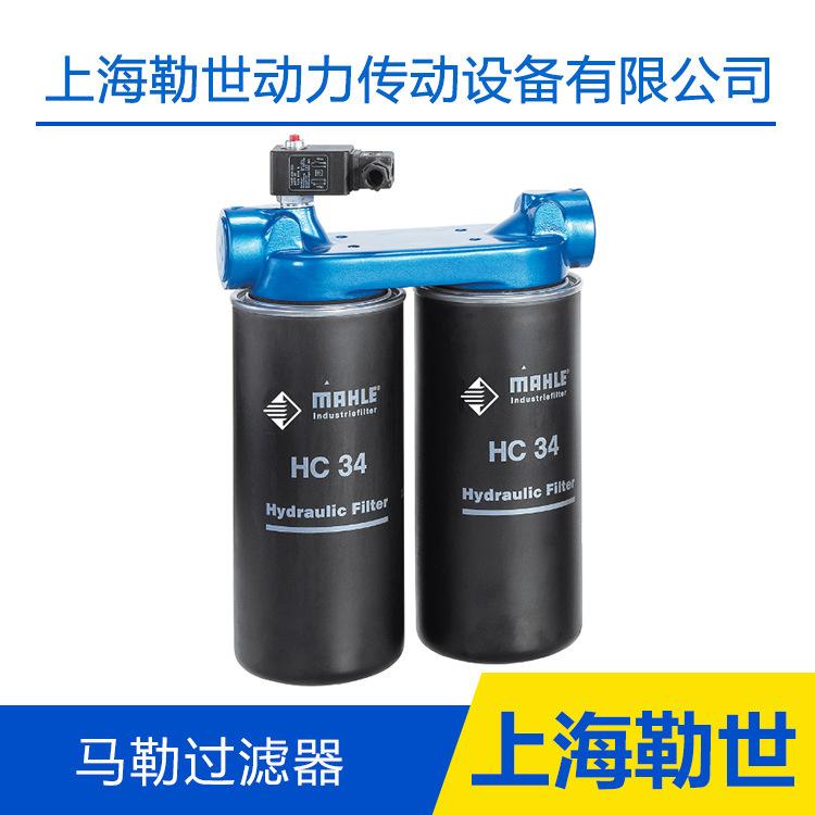 马勒过滤器 MAHLE Pi270低压液压油滤清器