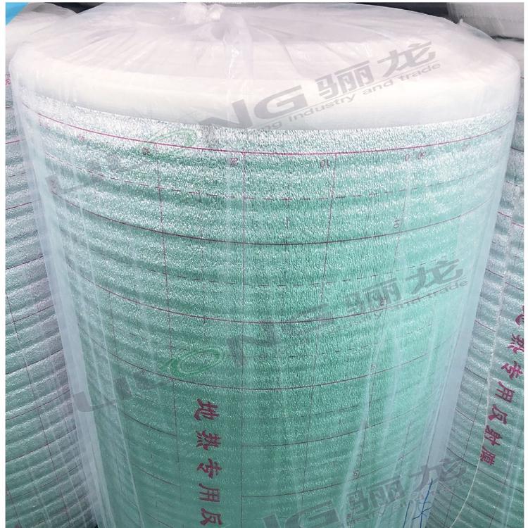 地热反射膜隔热膜铝塑膜epe地暖反射膜5mm珍珠棉防潮隔热膜气泡棉