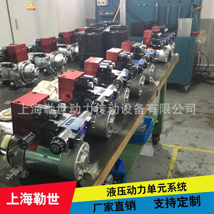 微型液压系统--除雪车用液压动力单元