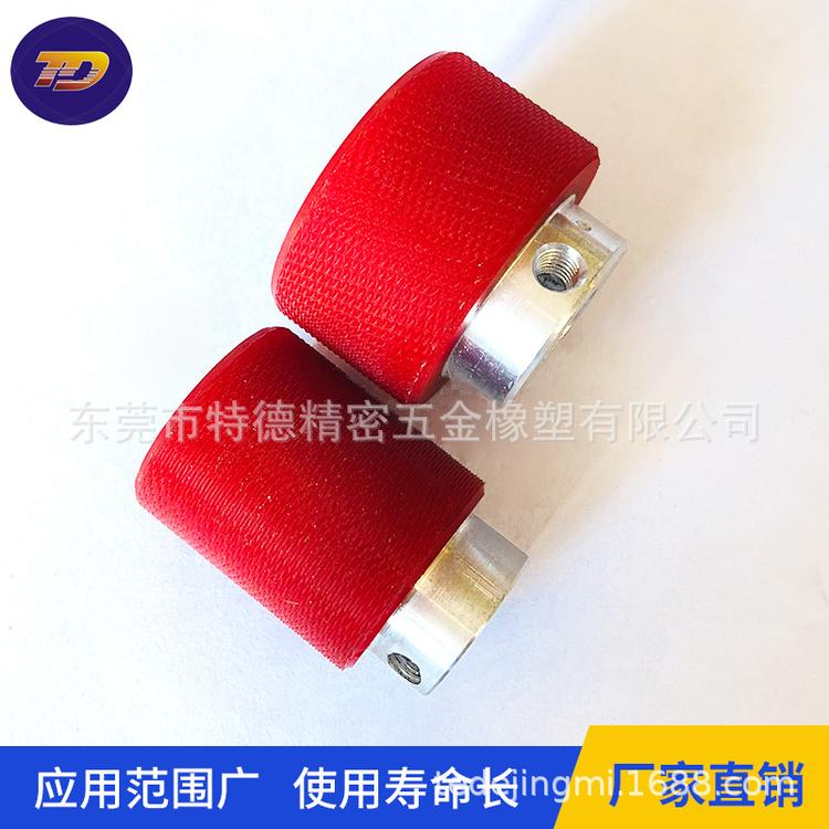 厂家定制电脑自动剥线机胶轮 剥线机网纹有台阶滚轮 剥线机配件