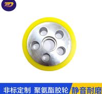 聚氨酯胶轮 自动化设备专用配件胶轮厂家直销 品质保证