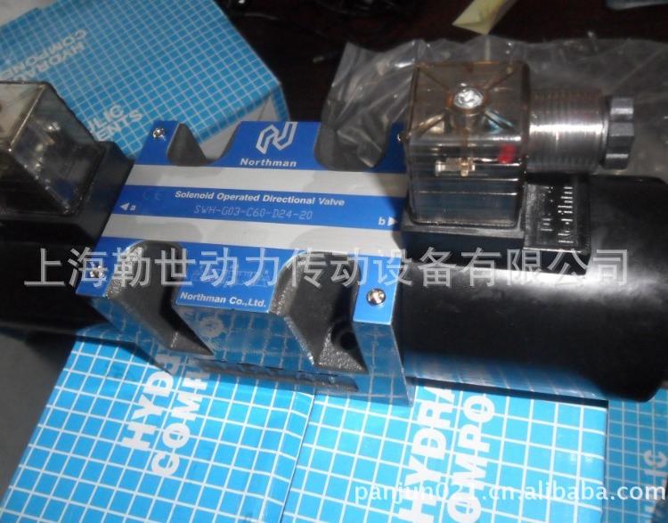 厂家供应SWH系列电磁换向阀，零泄漏，大流量电磁阀