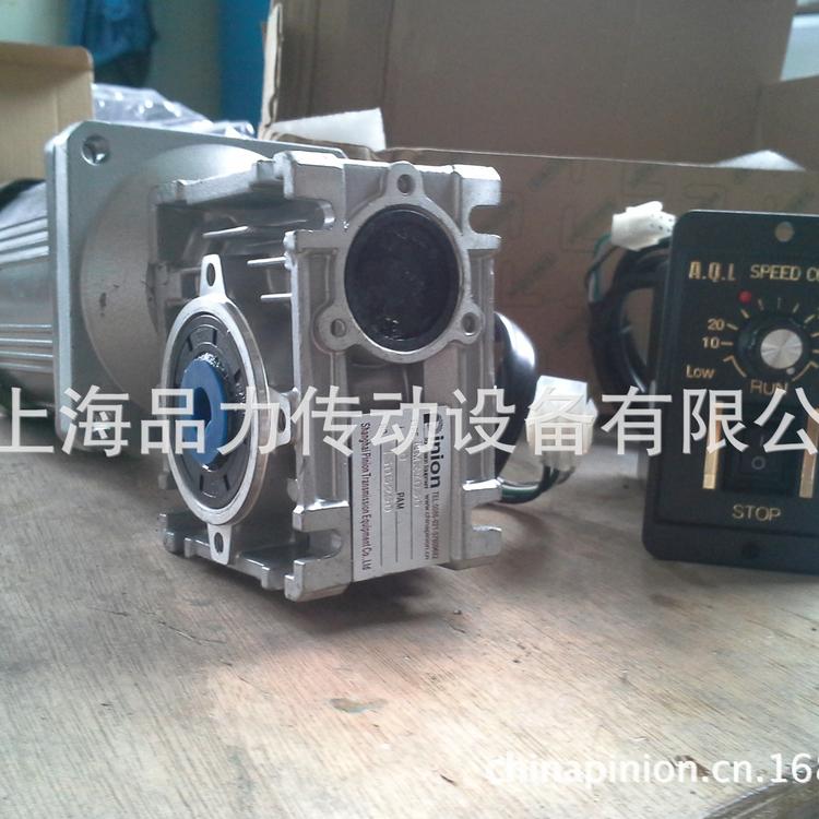 供应微型单相调速减速机 微型变速机 调速变速机 电子调速变速机