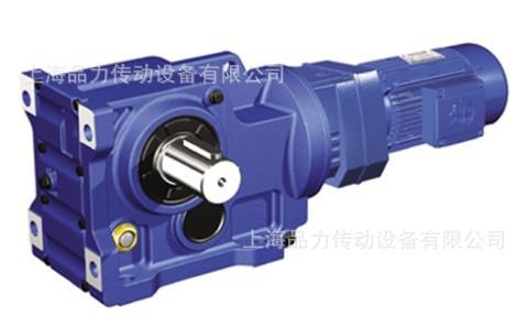 K87锥齿轮硬齿面减速机 R系列组合硬齿面减速机 精密硬齿面减速机