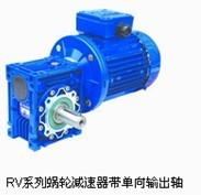 专业推荐RV蜗轮减速机  中空轴RV减速机