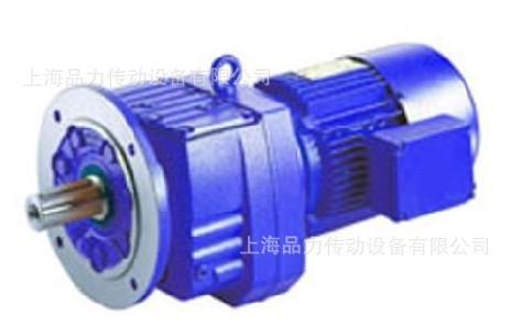 【厂家精制减速机】R系列硬齿面斜齿轮减速机〖高品质减速机〗