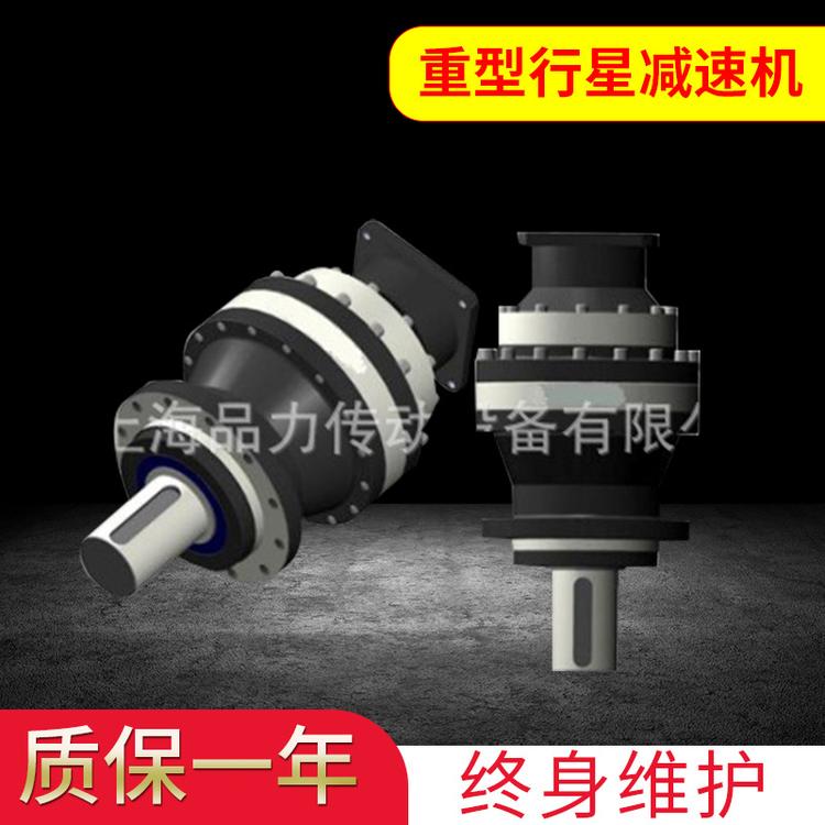 经销供应重型行星齿轮减速机 AB系列重型行星减速机1