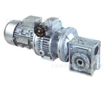 【变速机、减速机厂价直销】UDL0.37/NMRV50-20蜗轮组合减速机