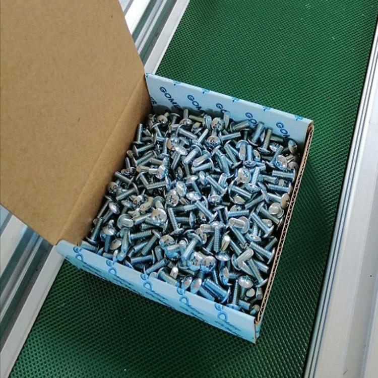 汽车紧固件全自动光纤计数包装机  铁钉打包机 螺丝装盒机