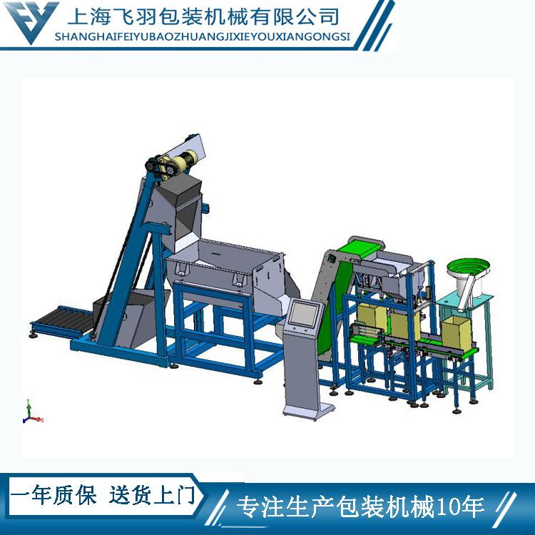 螺丝称重计数包装机械 各种紧固件包装 定量颗粒包装机装盒装箱机