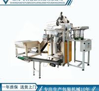 板式家具五金配件包装机  螺丝装盒机装袋机 螺丝包装机 分格包装