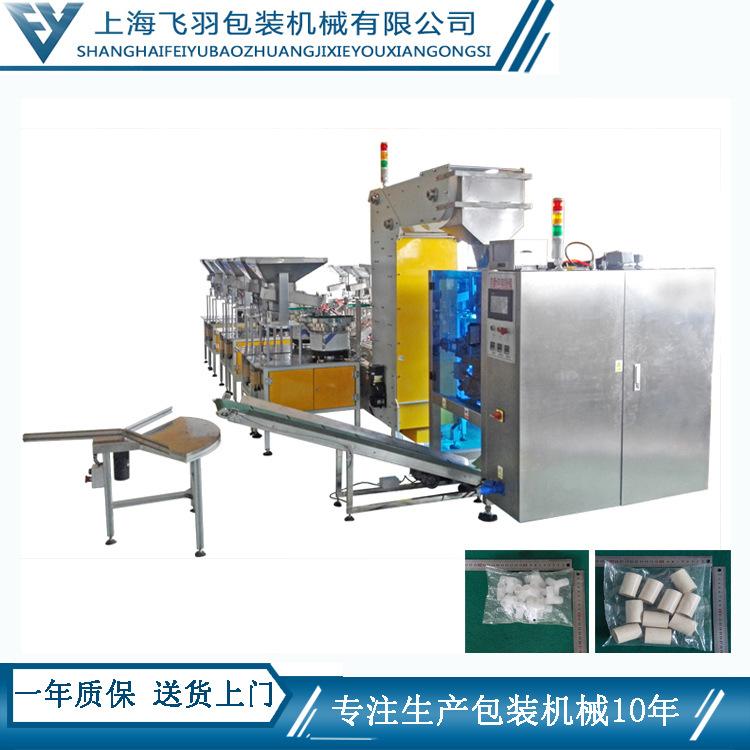 橱柜配件点数包装机 家具五金分拣机  安装零件包包装机