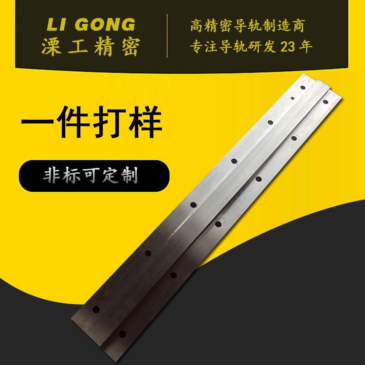 T型导轨 下锁式T型导轨 定制T型导轨 