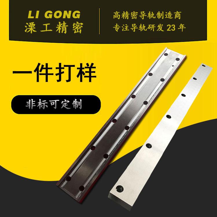 高温锻打L型导轨 多种规格L型导轨 坚固耐磨 使用寿命长