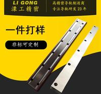 高温锻打L型导轨 多种规格L型导轨 坚固耐磨 使用寿命长