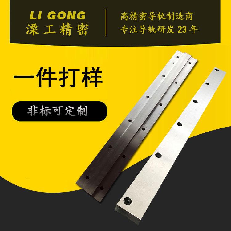 溧工L型导轨生产厂家 多种规格L型导轨 高温锻打L型导轨 