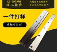 溧工L型导轨生产厂家 多种规格L型导轨 高温锻打L型导轨 