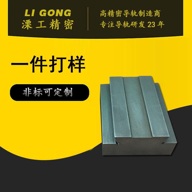 厂家汽车焊装线导轨板磨材导轨板