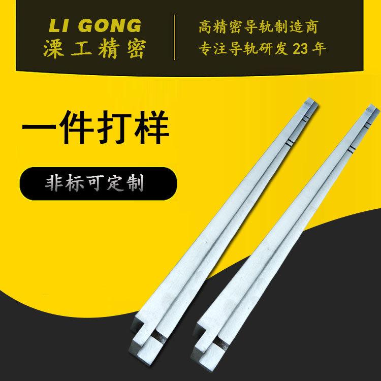 溧工高线自动打捆机导轨汽车自动化焊接生产线导轨定制机床硬导轨