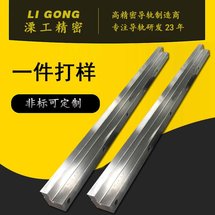 制袋机导轨机床硬轨改造镶钢导轨机床镶板衬板侧板55SICR弹簧钢