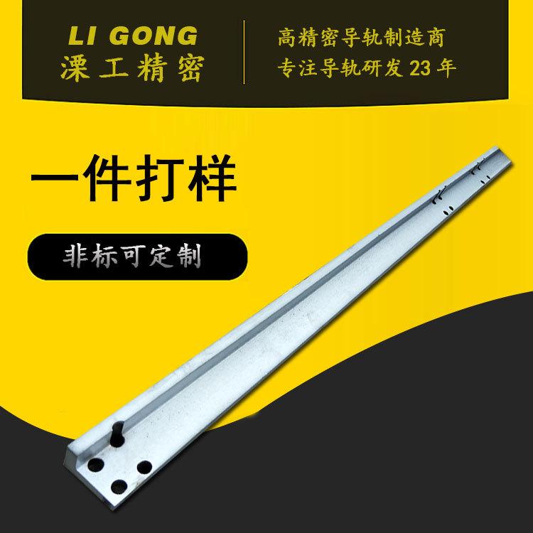 汽车自动化生产线L型机械导轨智能机器人非标机械镶钢导轨板厂家