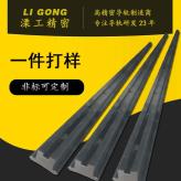 南京溧工关节机器人导轨 直线镶钢导轨 纺织机械设备导轨