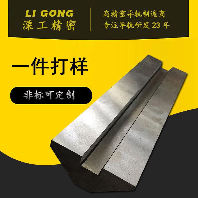 三角形导轨机床导轨高强度机器人V型机械导轨三角形导轨
