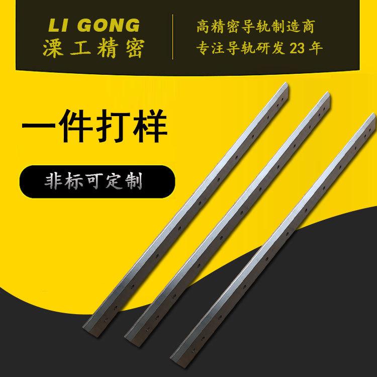 异型印花机导轨切割机导轨可移动切割机导轨