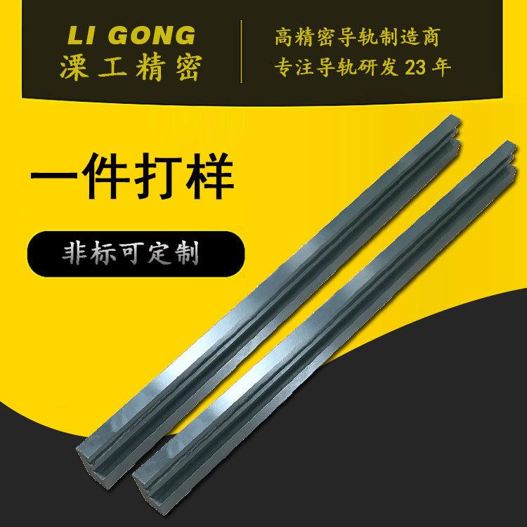 55SiCr矩形导轨机器人流水线镶钢导轨高硬度轴承钢双V导轨供应