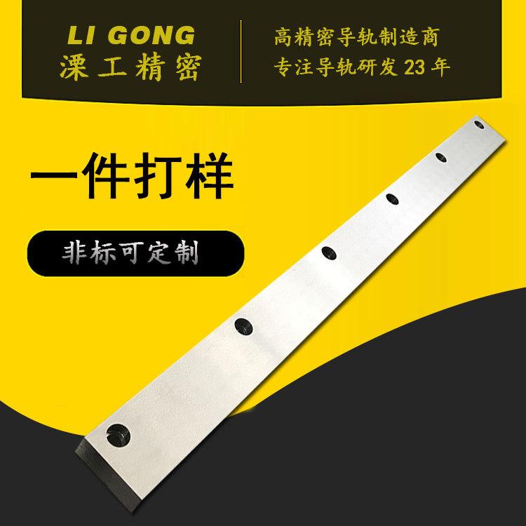 矩形滑动导轨  机床滑动导轨 直线滑动导轨直供