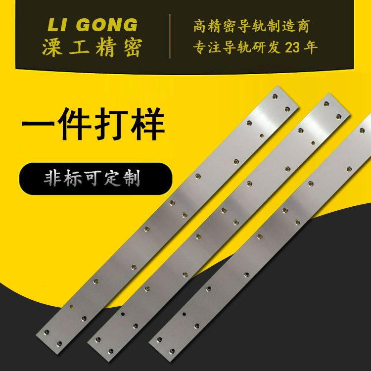9Cr18Mov机器人第七轴运动导轨分段无缝拼接镶钢导轨直销