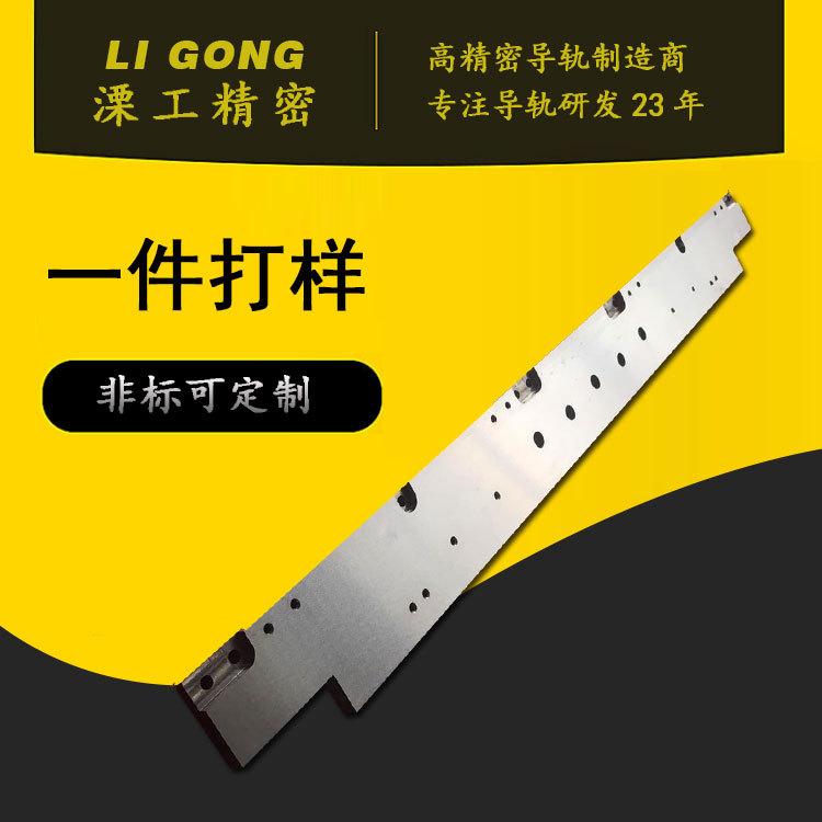 现货供应玻璃切割机导轨 精密双V型直线滚动导轨 切割机导轨