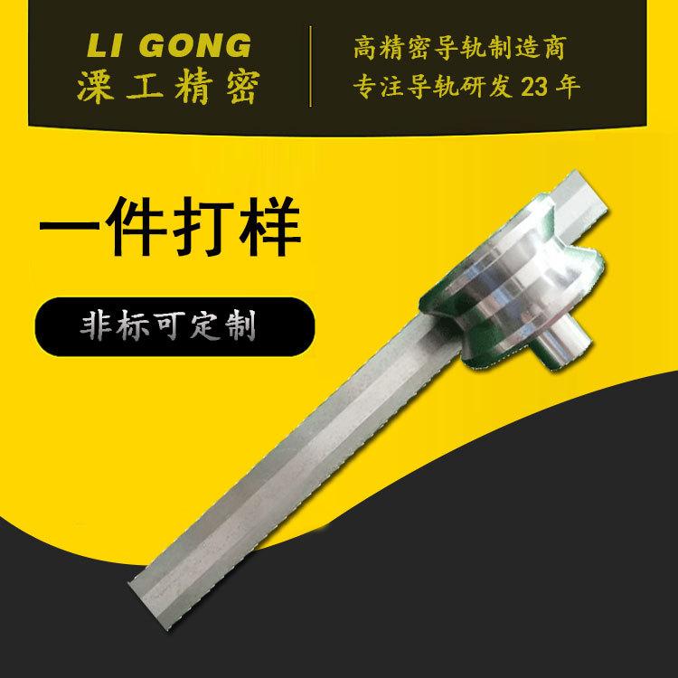 南京溧工自动化生产线导轨梯形导轨高硬度导轨大型镶钢机床导轨