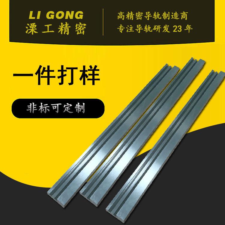 机械导轨 自动化生产线导轨 高精度矩形镶钢导轨厂家
