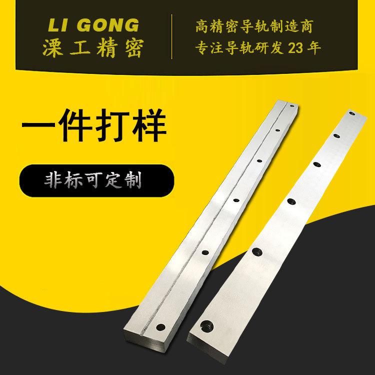T恤印花机导轨V型直线导轨高耐磨机床镶钢导轨高精密数控导轨厂家