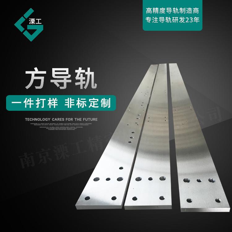 导轨厂家定制重载机器人方导轨 方导轨滑动直线导轨方导轨