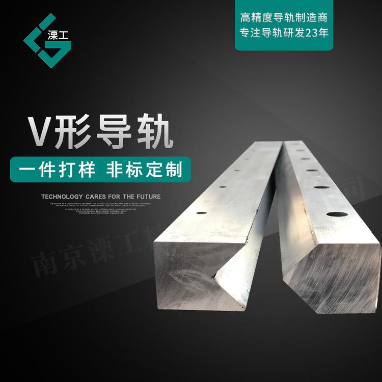 导轨定制滑动滚轮导轨 v型重载机床机器人导轨高精度v型直线导轨